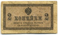 �������� ������ (����) � ������ �� 1917 / ������� 118 / ��� � 16248