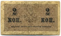 �������� ������ (����) � ������ �� 1917 / ������� 118 / ��� � 16248