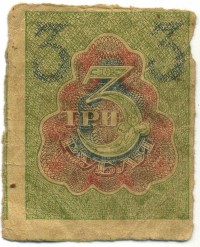 �������� ������ (����) � ������ 1917 � 1991 / ������� 124 / ��� � 16264
