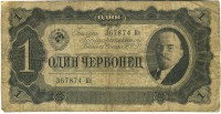 �������� ������ (����) � ������ 1917 � 1991 / ������� 126 / ��� � 16296