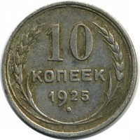 ������ � �����, ���� 1921 � 1991 / ������� 126 / ��� � 16312