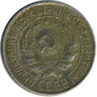 ������ � �����, ���� 1921 � 1991 / ������� 126 / ��� � 16312
