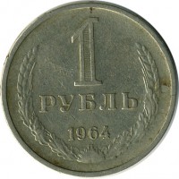 ������ � �����, ���� 1921 � 1991 / ������� 145 / ��� � 16328
