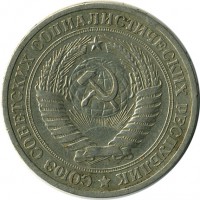 ������ � �����, ���� 1921 � 1991 / ������� 145 / ��� � 16328