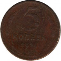 ������ � �����, ���� 1921 � 1991 / ������� 126 / ��� � 16344