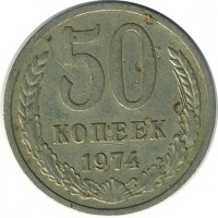 ������ � �����, ���� 1921 � 1991 / ������� 131 / ��� � 16632