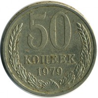 ������ � �����, ���� 1921 � 1991 / ������� 135 / ��� � 16648