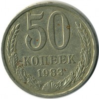 ������ � �����, ���� 1921 � 1991 / ������� 171 / ��� � 16664
