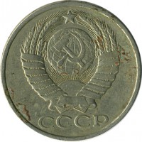 ������ � �����, ���� 1921 � 1991 / ������� 171 / ��� � 16664