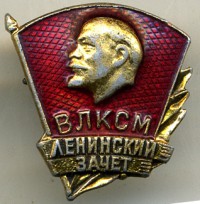 ����������� � ������ / ������� 149 / ��� � 16776