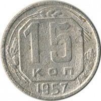 ������ � �����, ���� 1921 � 1991 / ������� 131 / ��� � 16824