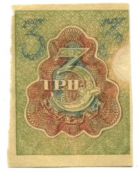 �������� ������ (����) � ������ 1917 � 1991 / ������� 141 / ��� � 16856
