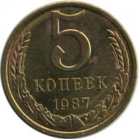 ������ � �����, ���� 1921 � 1991 / ������� 145 / ��� � 17112