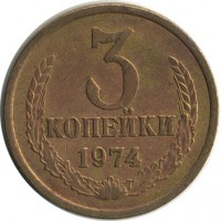 ������ � �����, ���� 1921 � 1991 / ������� 145 / ��� � 17128