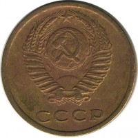 ������ � �����, ���� 1921 � 1991 / ������� 145 / ��� � 17128