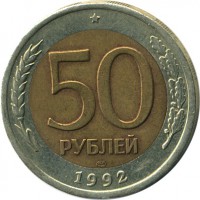 ������ � �����, ���� 1921 � 1991 / ������� 134 / ��� � 17176