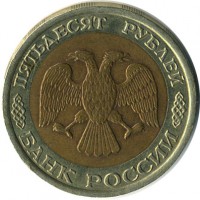 ������ � �����, ���� 1921 � 1991 / ������� 134 / ��� � 17176