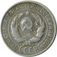 ������ � �����, ���� 1921 � 1991 / ������� 127 / ��� � 17192