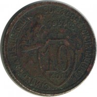 ������ � �����, ���� 1921 � 1991 / ������� 134 / ��� � 17432