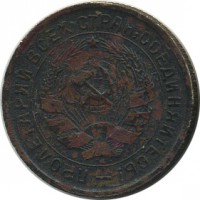 ������ � �����, ���� 1921 � 1991 / ������� 134 / ��� � 17432