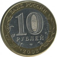 ������ � �����, ���� 1921 � 1991 / ������� 141 / ��� � 17496