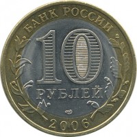 ������ � �����, ���� 1921 � 1991 / ������� 140 / ��� � 17512