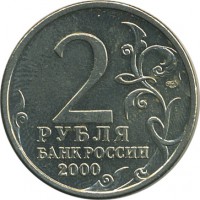 ������ � �����, ���� 1921 � 1991 / ������� 128 / ��� � 17528