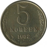 ������ � �����, ���� 1921 � 1991 / ������� 150 / ��� � 17544