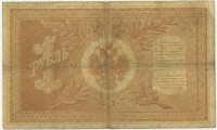 �������� ������ (����) � ������ �� 1917 / ������� 153 / ��� � 17576