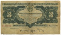 �������� ������ (����) � ������ 1917 � 1991 / ������� 129 / ��� � 17608