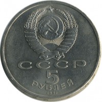 ������ � �����, ���� 1921 � 1991 / ������� 129 / ��� � 17656