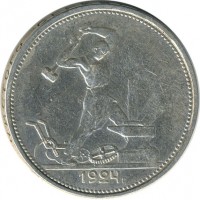 ������ � �����, ���� 1921 � 1991 / ������� 129 / ��� � 17816
