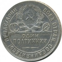 ������ � �����, ���� 1921 � 1991 / ������� 129 / ��� � 17816
