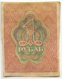 �������� ������ (����) � ������ 1917 � 1991 / ������� 124 / ��� � 17896