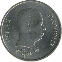 ������ � �����, ���� 1921 � 1991 / ������� 126 / ��� � 17944