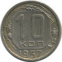 ������ � �����, ���� 1921 � 1991 / ������� 149 / ��� � 18200