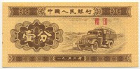 �������� ������ (����) � ����������� / ������� 130 / ��� � 18344