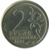 ������ � �����, ���� 1921 � 1991 / ������� 141 / ��� � 18632