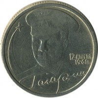 ������ � �����, ���� 1921 � 1991 / ������� 141 / ��� � 18632