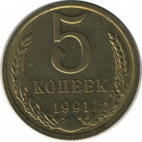 ������ � �����, ���� 1921 � 1991 / ������� 134 / ��� � 18792