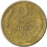 ������ � �����, ���� 1921 � 1991 / ������� 134 / ��� � 18808