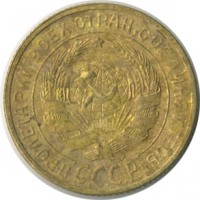 ������ � �����, ���� 1921 � 1991 / ������� 134 / ��� � 18808