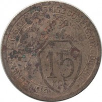 ������ � �����, ���� 1921 � 1991 / ������� 146 / ��� � 18824