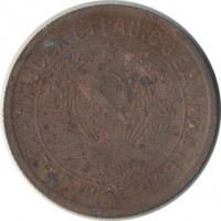 ������ � �����, ���� 1921 � 1991 / ������� 146 / ��� � 18824
