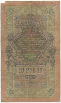 �������� ������ (����) � ������ �� 1917 / ������� 136 / ��� � 18888