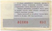 ���������, �������, �����, ��������� / ������� 140 / ��� � 18920