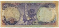 �������� ������ (����) � ����������� / ������� 129 / ��� � 18952