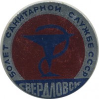 ����������� � ������ / ������� 132  / ��� � 19016
