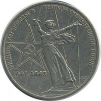 ������ � �����, ���� 1921 � 1991 / ������� 135 / ��� � 19064