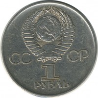 ������ � �����, ���� 1921 � 1991 / ������� 135 / ��� � 19064